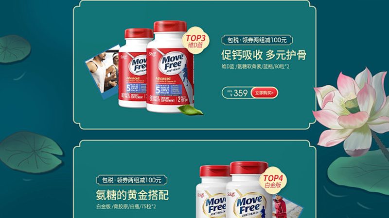 肿瘤术后营养补充，如何科学选择定制方案**