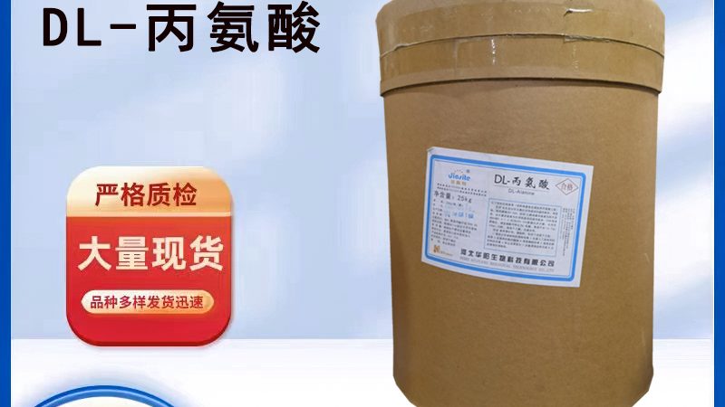 小标题：保健食品代工行业现状