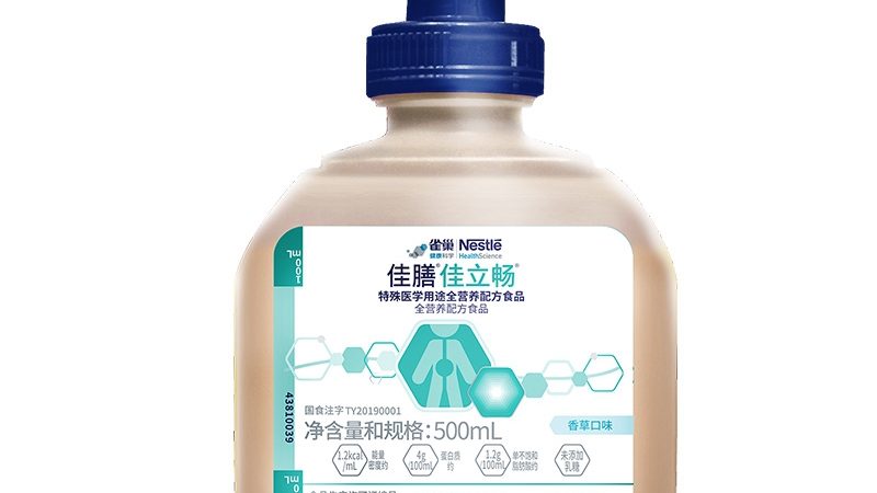 叶黄素粉剂：揭秘其批发规格与选购要点**
