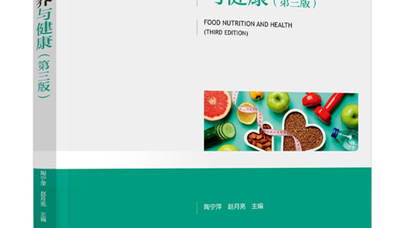 上海保健食品OEM加工业：口碑背后的秘密