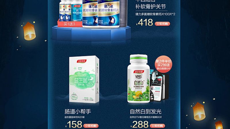 液体钙软胶囊500mg：揭秘其优势与选择要点