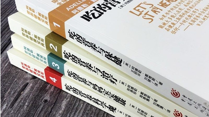 胶原蛋白与维C的黄金搭档：揭秘其协同作用与选购之道