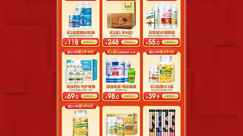 鱼油胶囊型号规格对照