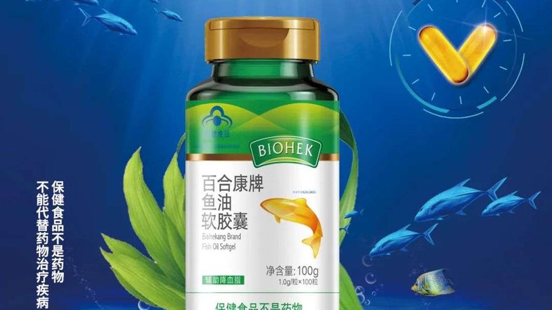 男性护肝保健品，如何挑选更科学？**