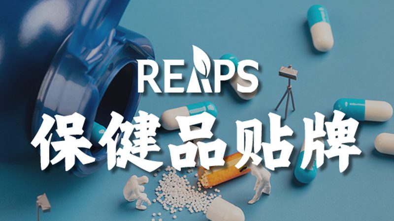 保健品代加工工厂设备参数揭秘：关键指标与选购要点