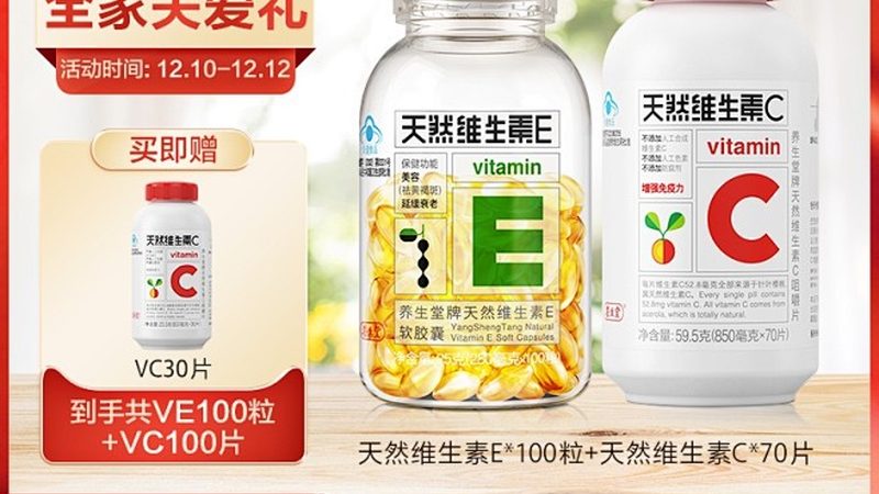 益生菌摄入量：亿和毫克的奥秘解析