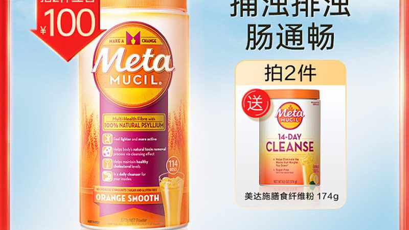 叶黄素：守护孩子视力的“黄金元素