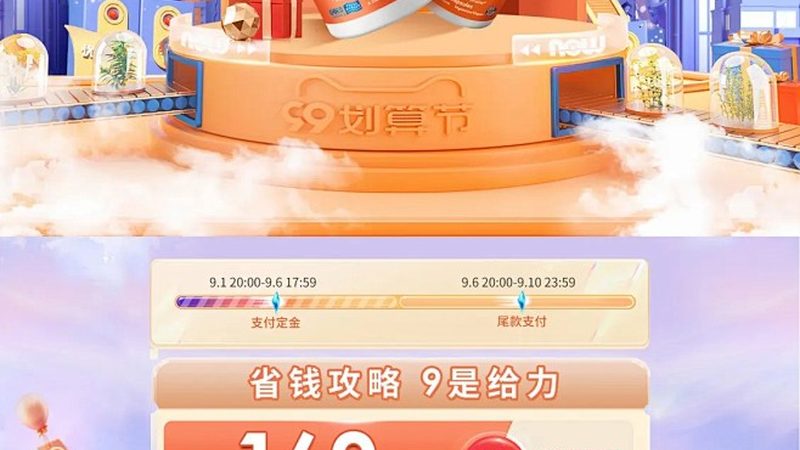 从代工厂视角看透保健品OEM全流程