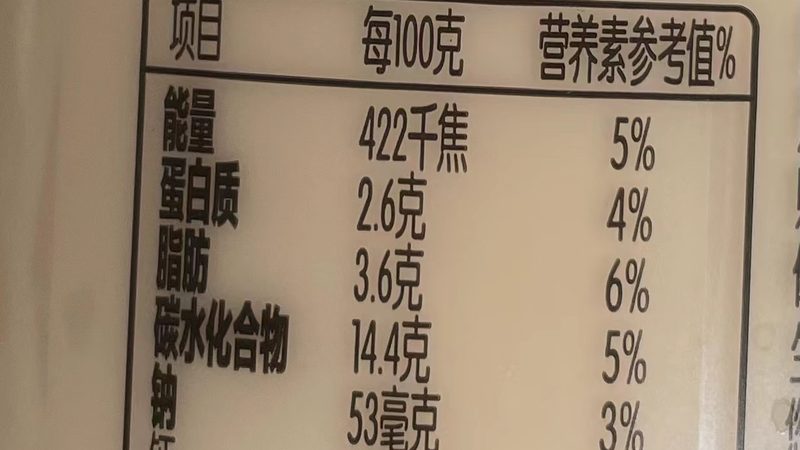 保质期之谜：蛋白粉的“寿命”如何计算