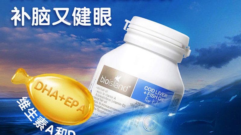 揭秘保健食品OEM定制：如何选择排名前十的厂家