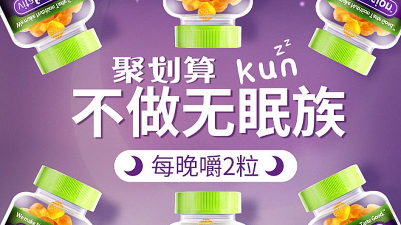 保健食品OEM代工：揭秘代工报价单背后的秘密