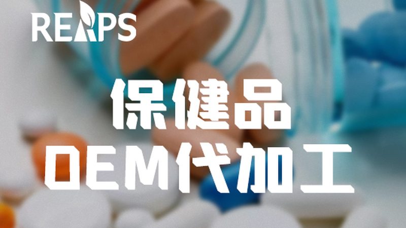 功能性食品国家标准与保健食品区别