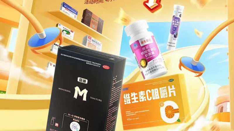 保健品如何选？避开伤肝风险，健康生活有保障