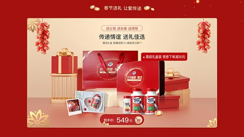 加盟代理氨糖品牌，首先需要具备合法的企业资质。这包括但不限于：