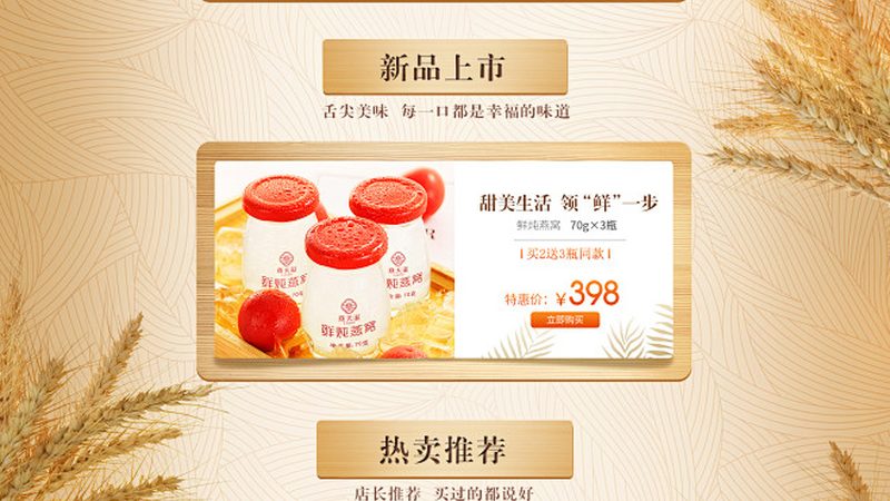如何科学计算钙片每日推荐摄入量**