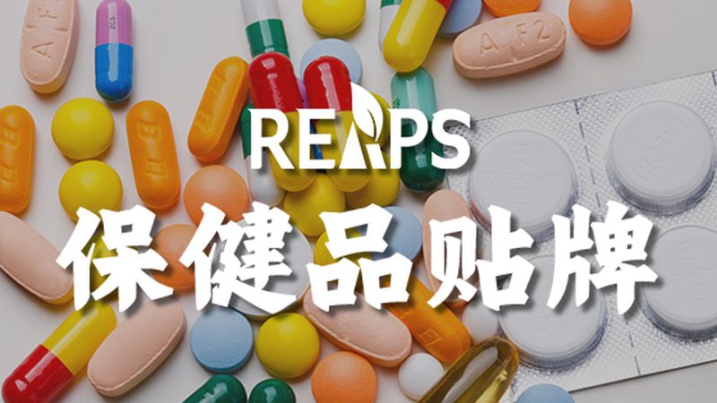 钙片选购，如何避开误区，找到适合自己的品牌？**