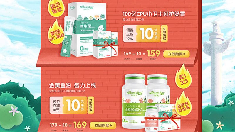 揭秘进口营养品代理加盟：费用构成与合理评估