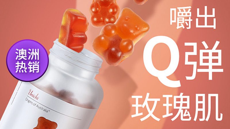 鱼油软胶囊，如何甄别品质之选？**