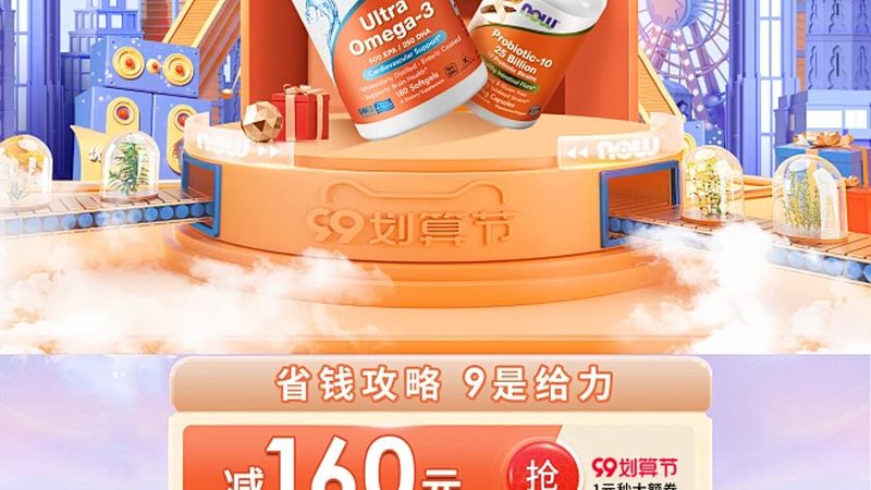 男士复合维生素：成分解析与选择要点