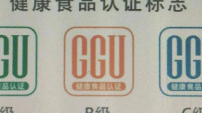 儿童免疫力，如何科学增强？广州保健品代理指南**